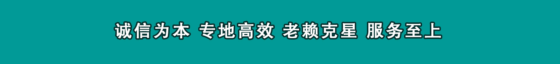 东安催收公司