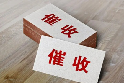 与债务人沟通还款事宜的技巧