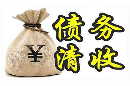 逾期欠款无力偿还会面临牢狱之灾吗？