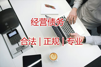 银行债务免除的特定条件