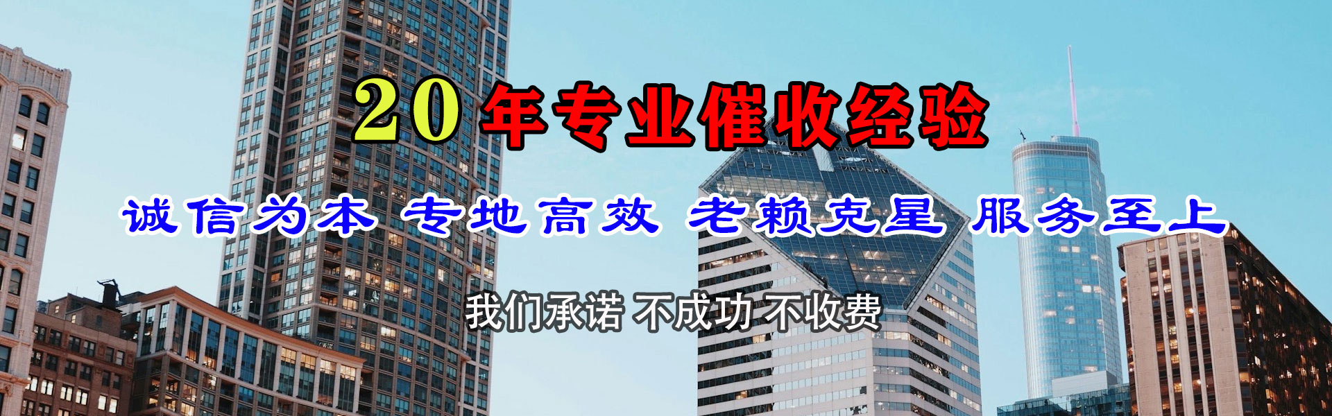 东安追债公司